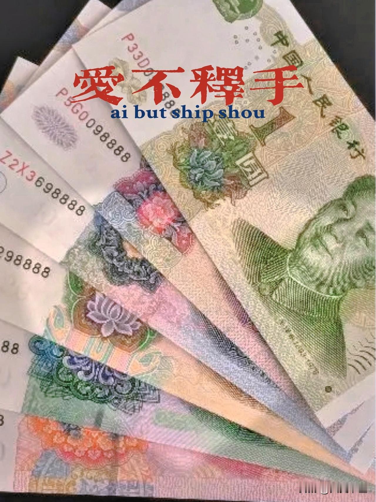 好消息重磅来袭！2026年2月1日起，现金支付有了新规撑腰，商家再敢说只收扫码、