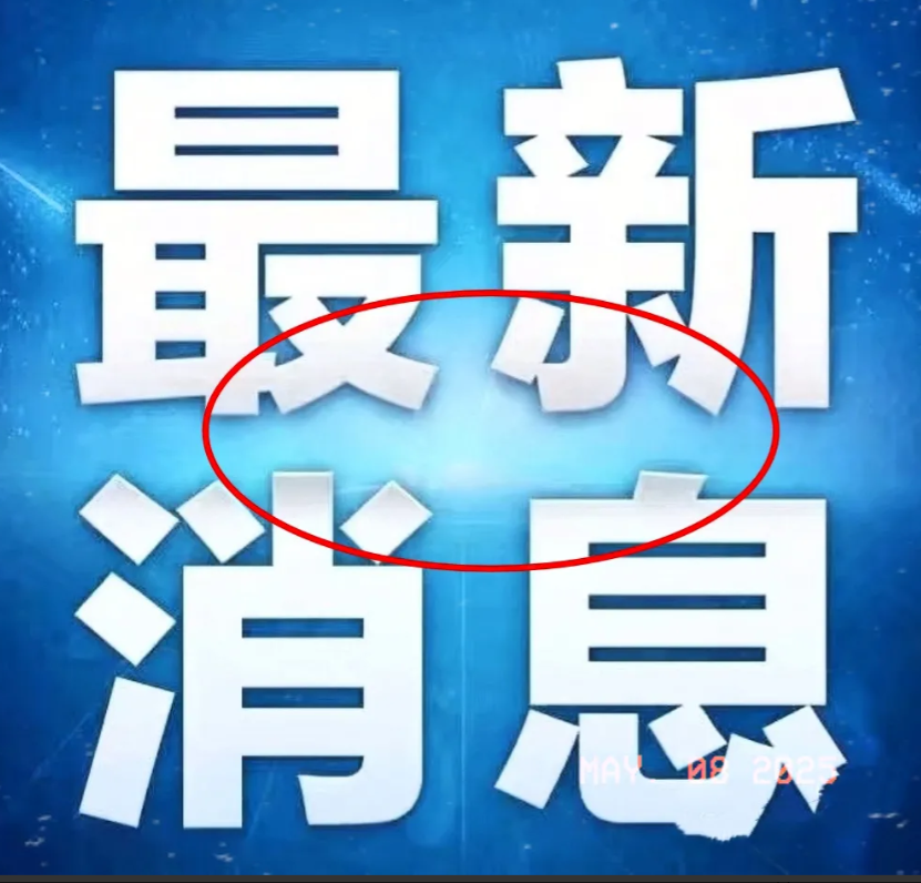 一觉醒来，28事件又扔出个重磅炸弹！柴桑大姐直播爆料，熊某在事件里的操作，每一