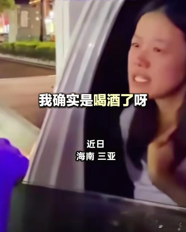 不明白该女子咋想的，在三亚撞了劳斯莱斯，承认自己喝了酒，还自曝自己是国企员工，让