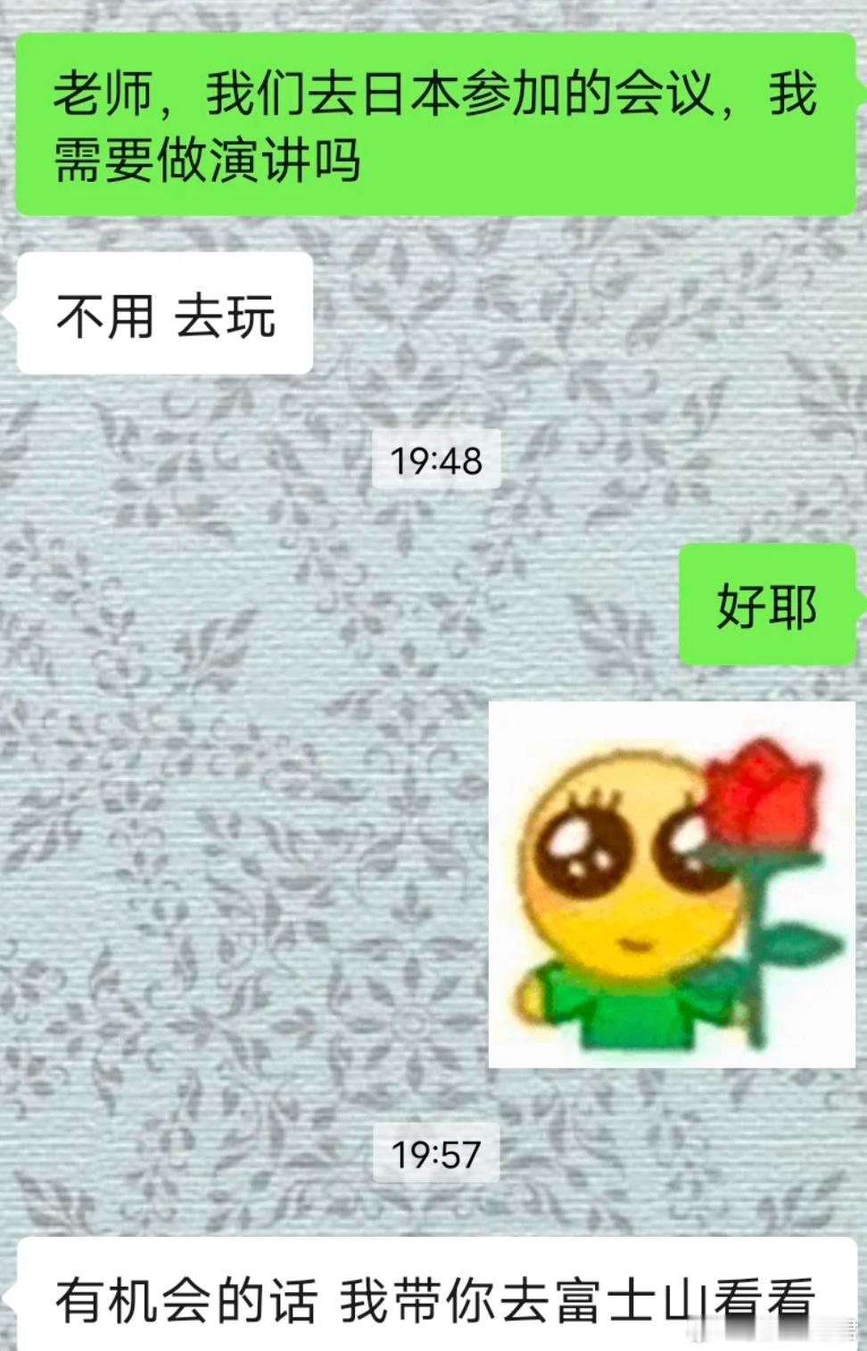 这一刻，我承认我愿意给老师当牛做马​​​