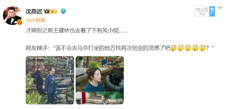 随手一发的永远流量就飙升​​​
