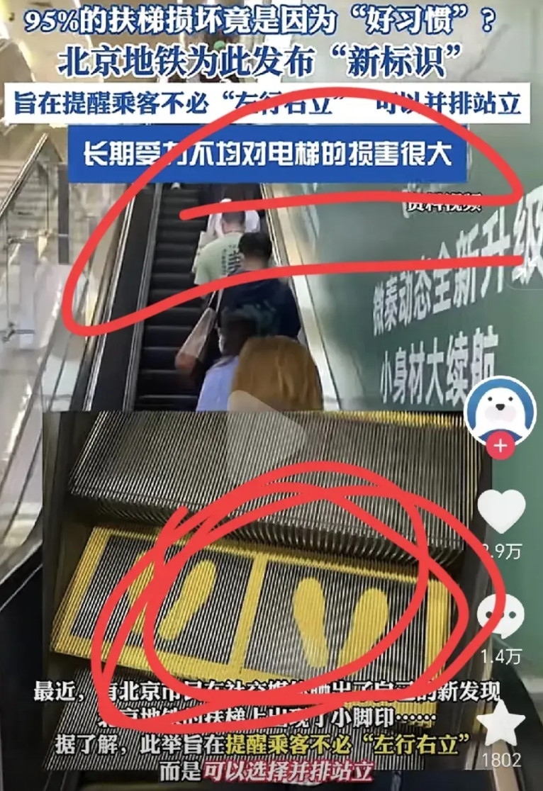 一觉醒来，坐地铁的和不坐地铁的都沉默了！不是因为票价上涨，也不是因为有新规定，而