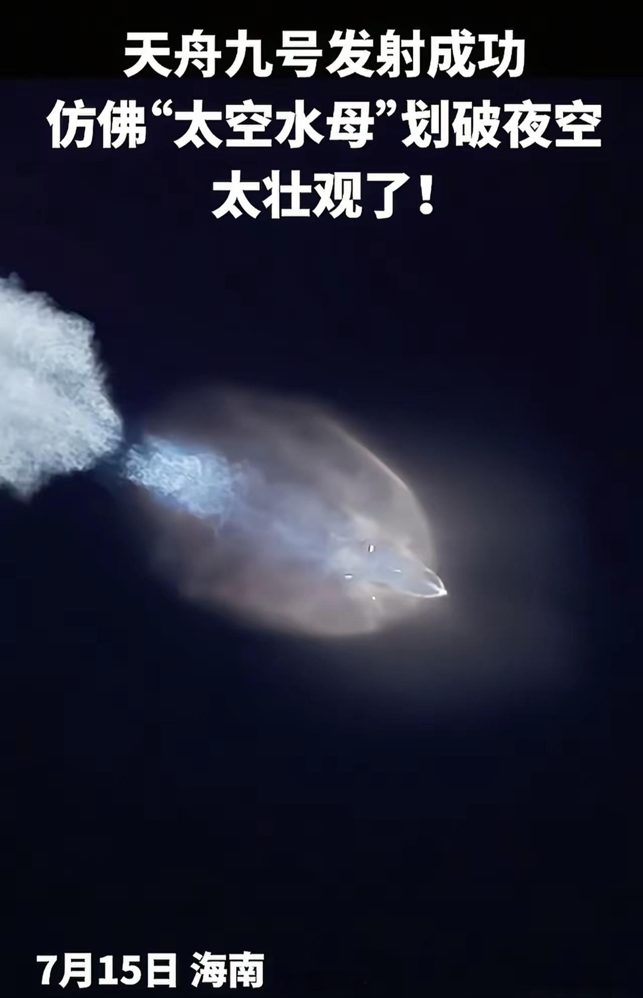 你不是派了300架战略轰炸机进行威慑巡航吗？不是在南海搞军事演习秀肌肉吗？我发射