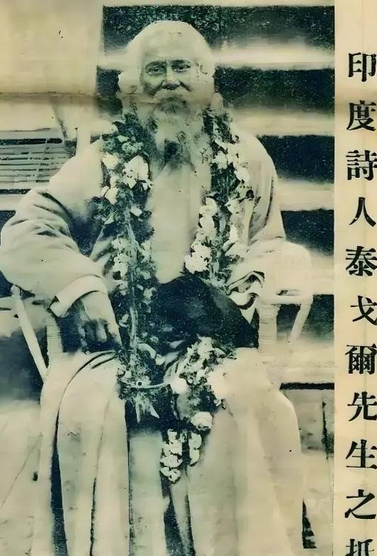 1929年，68岁泰戈尔访华，悄悄住进徐志摩家，深夜非要睡陆小曼床上。徐志摩欣然