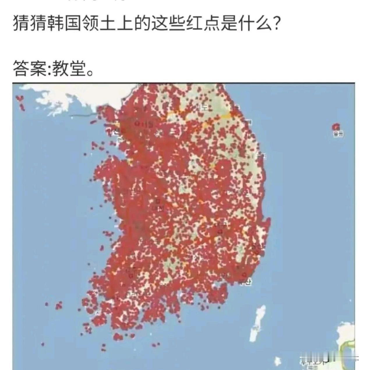 韩国这个还真是人民有信仰