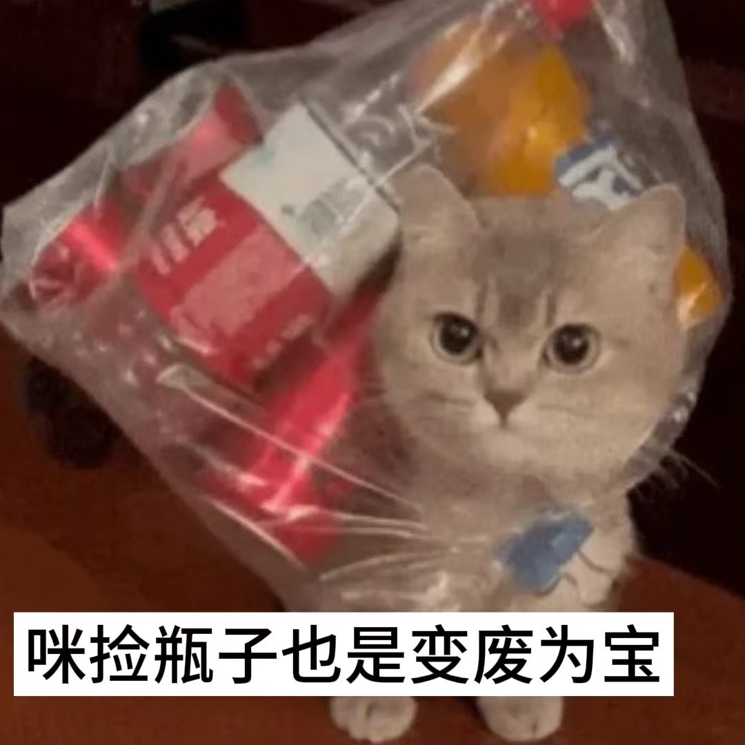 【菌渣不是废料，而是一座“资源库”】食用菌产业每年都会产生大量菌渣。过去，它们常