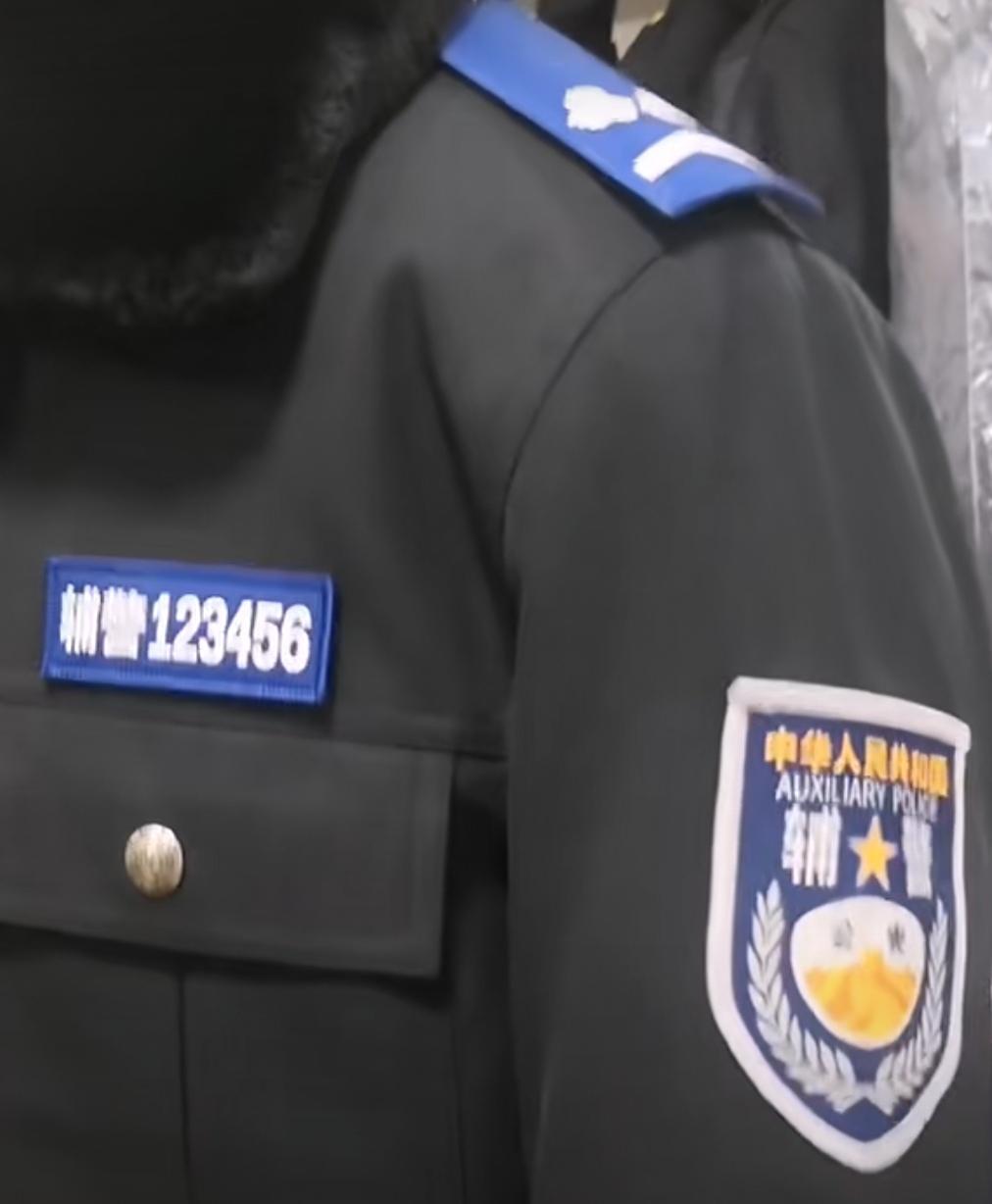 有人利用辅警的经历谋得了一份好工作，而有人却利用辅警的经历走上了违法犯罪的道路！