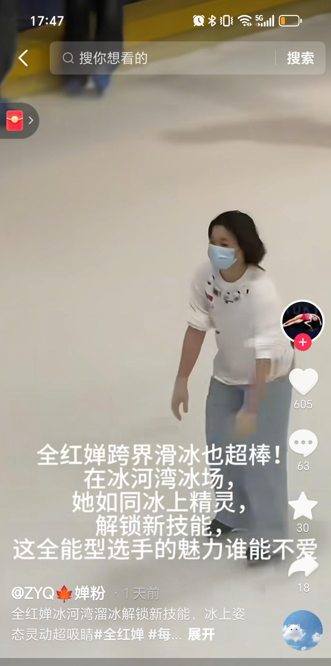 9月28日全红婵和陈芋汐不愧是搭档，都喜欢挑战跳水以外的运动。这次陈芋汐两米大