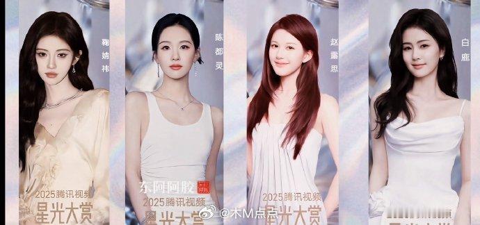 🐧大赏选人这块…..真的权威