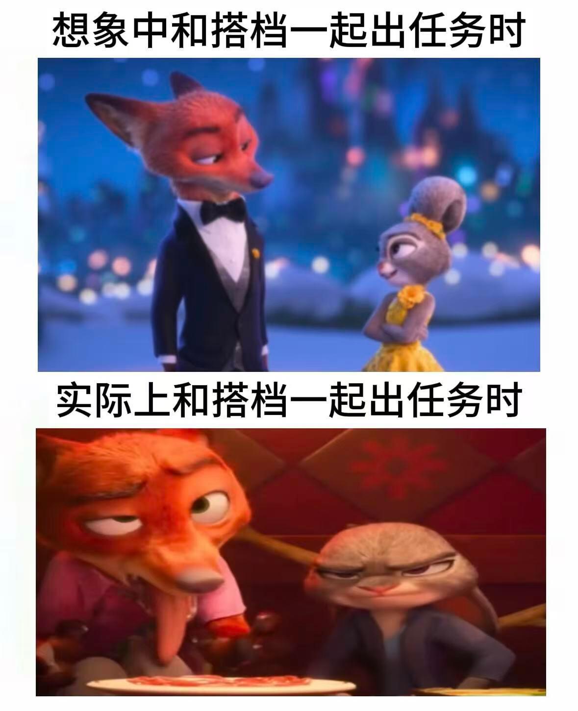 疯狂动物城闯入梗图赛道《疯狂动物城2》有了自己的审美积累！好的作品就是会有很多有