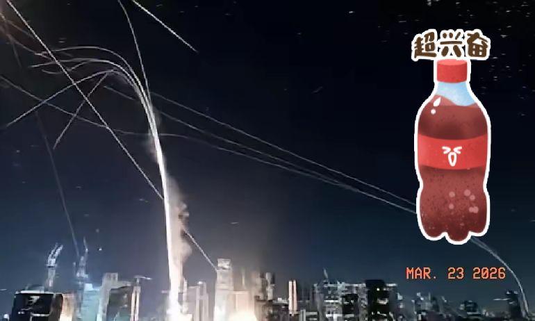 2026.3.22日乌克兰无人机专家看到海湾国家防空后感叹泽连斯基表示：我们已