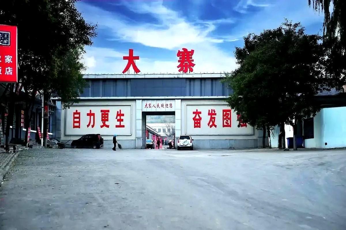实践表明：那些因为长期坚持走集体化道路实行集体化的乡村如大寨村南街村等，其是不需