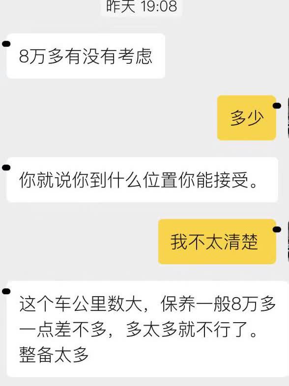最近打算换辆电车，准备把油车卖了。昨天去迪子的4s电看车，顺便让他们评估下我的2