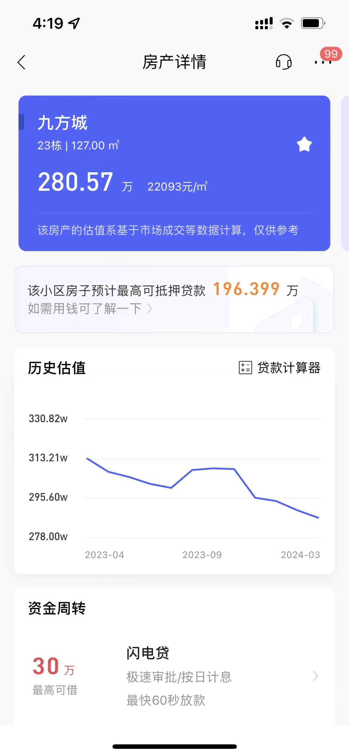千万不要试图去改变一个人，只有经历过才知道你能叫醒一个装睡的人吗，一颗不想改变