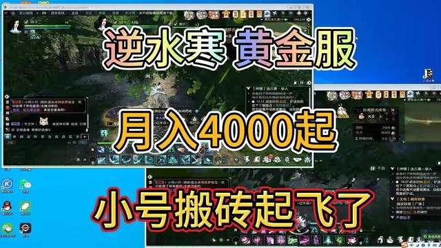 全球首款物价逆天的氪金游戏, 25万做1件装备, 1700元1只白斩鸡!