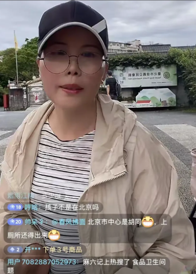 汪小菲家保姆不得了，跑到台北街头直播，她告诉粉丝这是信义区，也就是大S的豪宅所在
