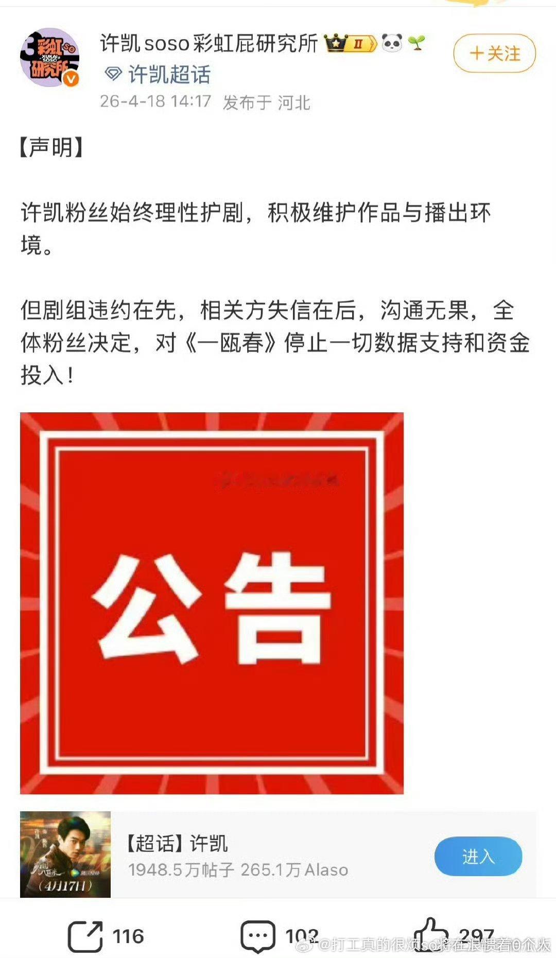 到处都有人耍小牌