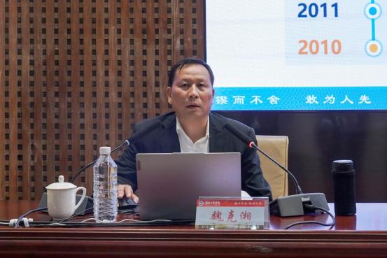 湖南工程学院魏克湘副校长的高校正职任前公示，是也凉凉了吗？在两个月之前，湖南