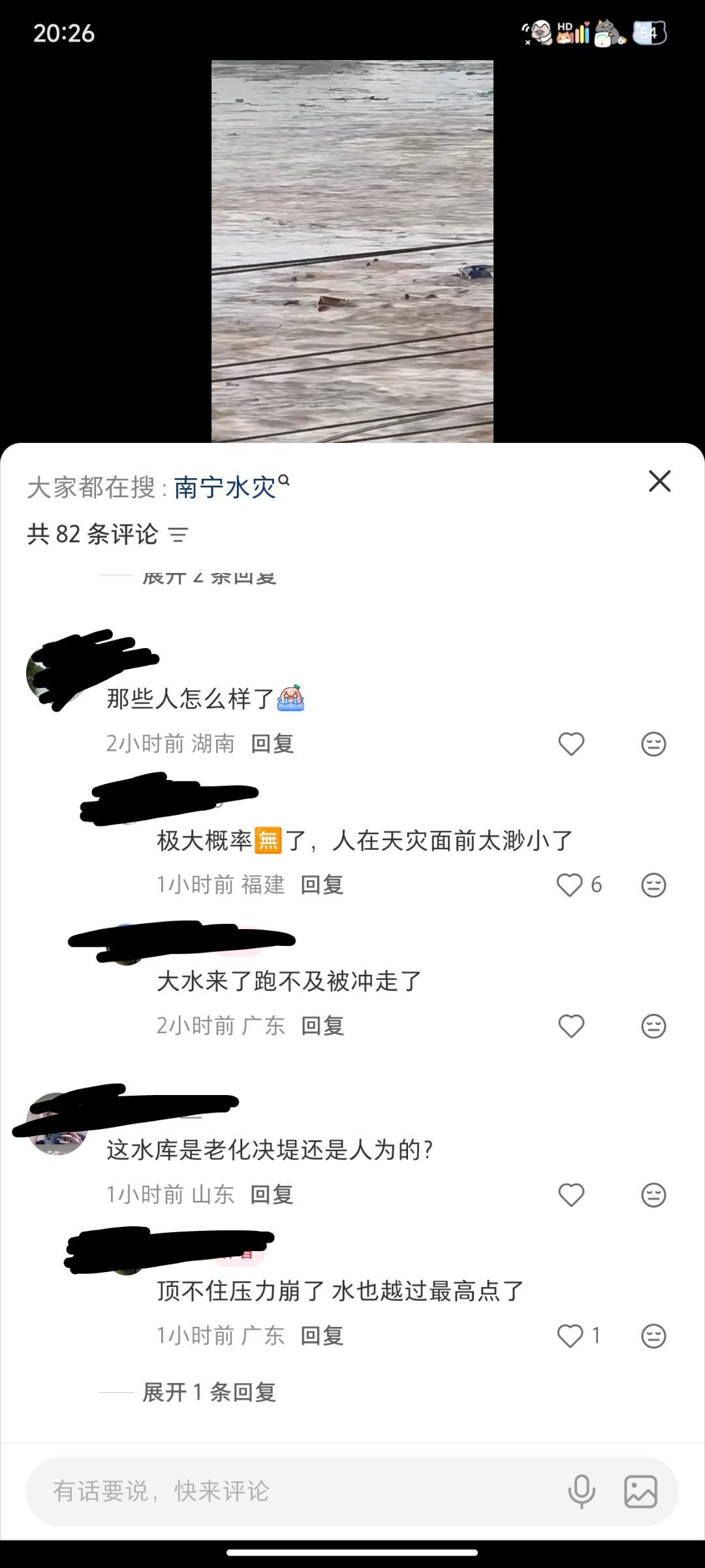 我的天……看的太心痛了