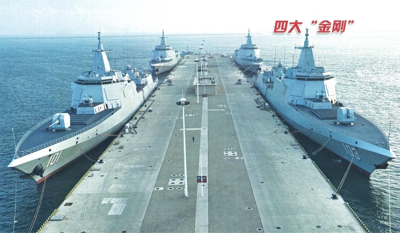 6月12日，据央视军事网站报道，近日，海军某基地4艘万吨大驱055导弹驱逐舰同框