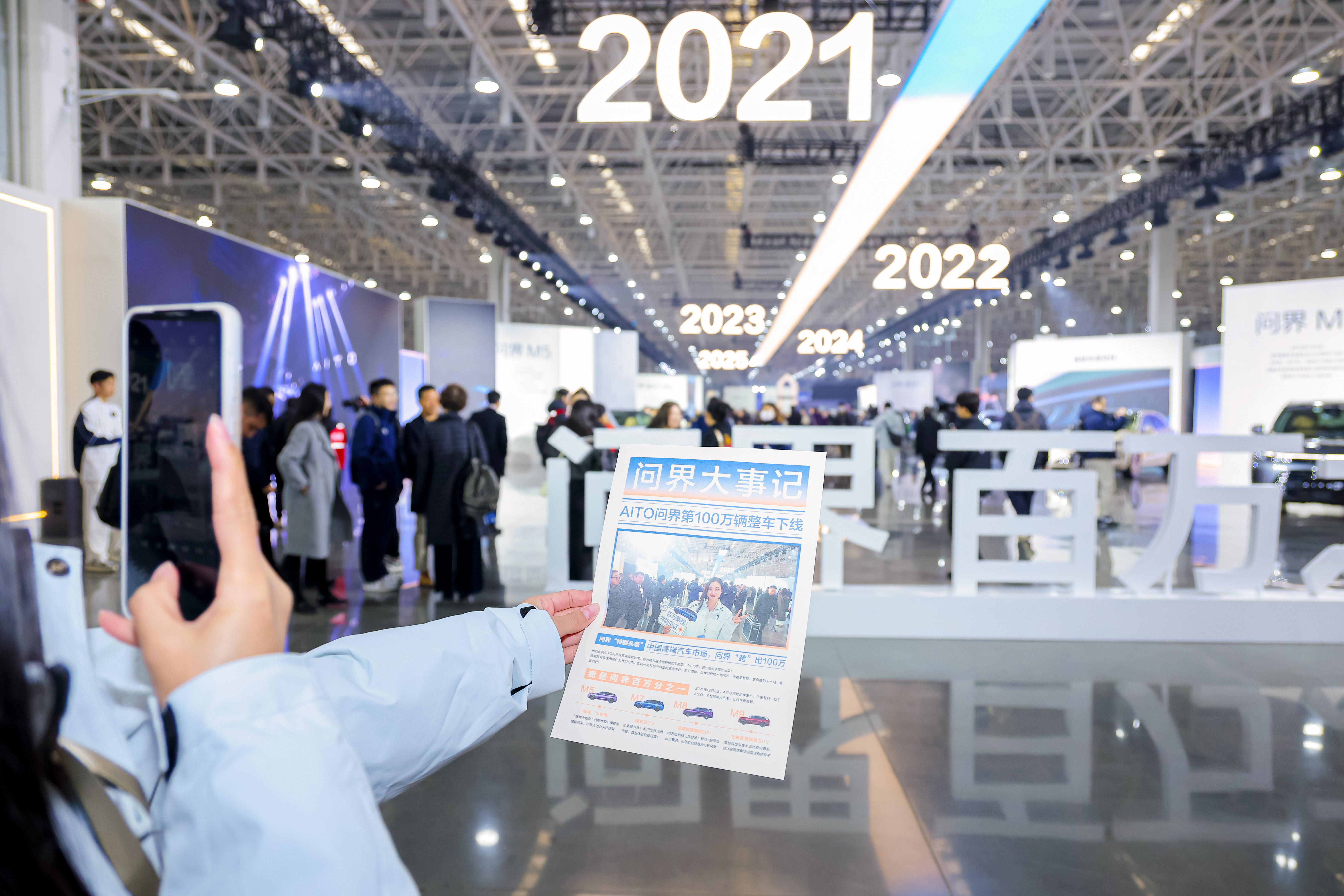 问界新M5可以认为就是即将发布的问界M6。这必将是一个爆款车型。问界M...