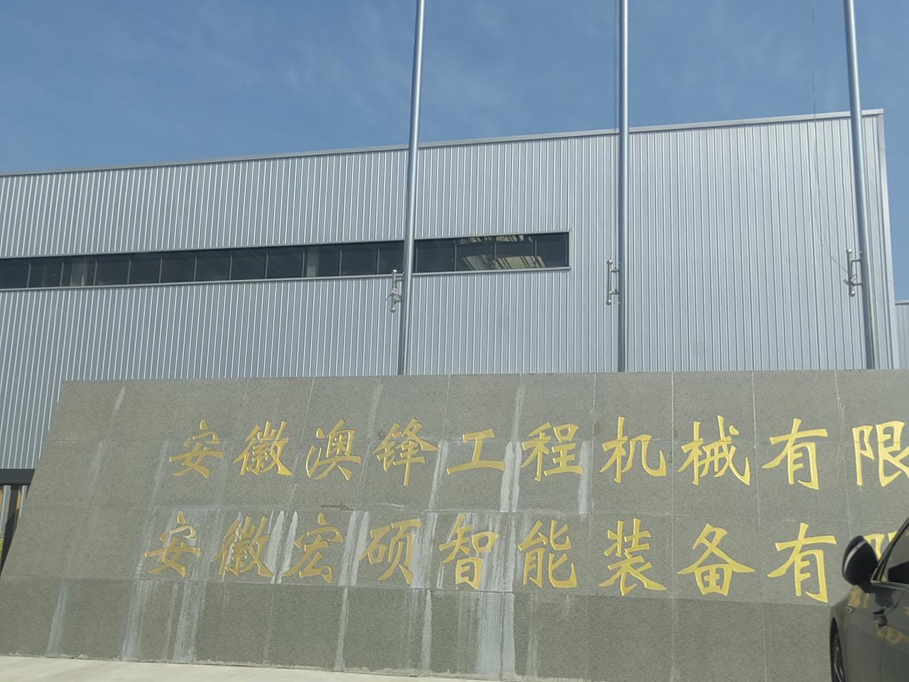 徐州企业搬安徽可惜了，就业税收等等都给了当地