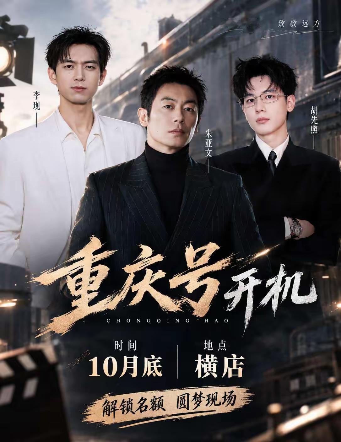 我比较好奇胡先煦是几番