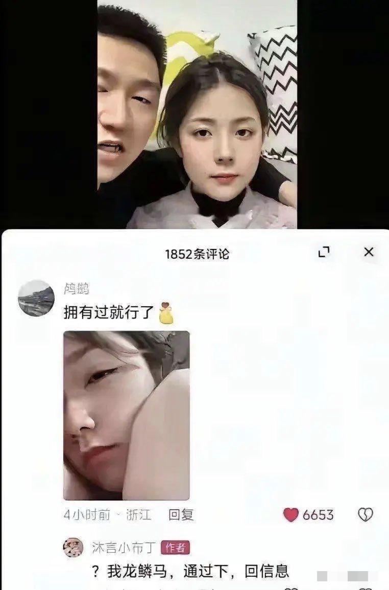 这位大哥也是个狠人，直接拿自己的媳妇“打窝”来吸引流量。说实话，像这种平时两口子