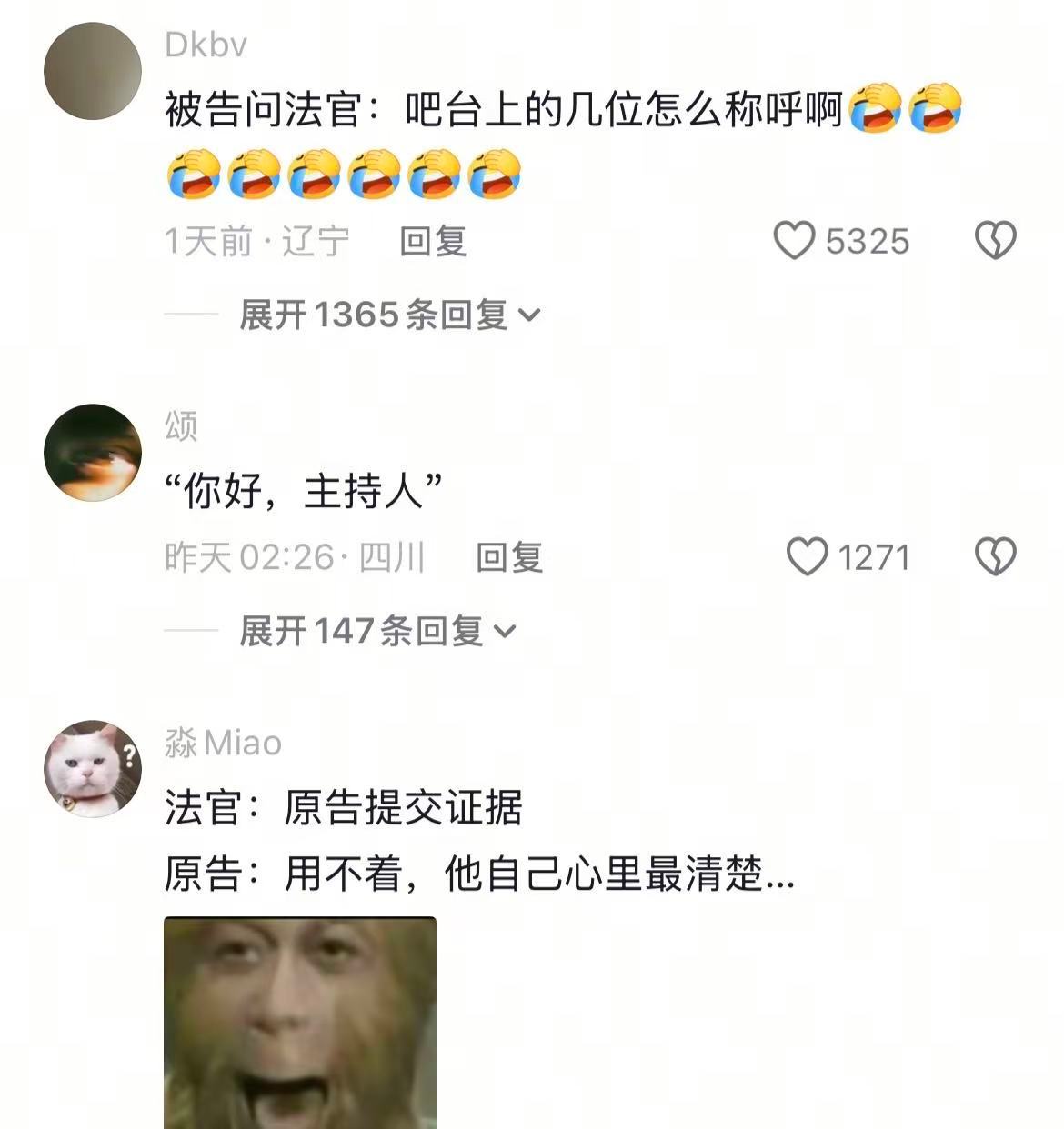 法官：憋笑真的太难了哈哈哈哈哈哈哈哈