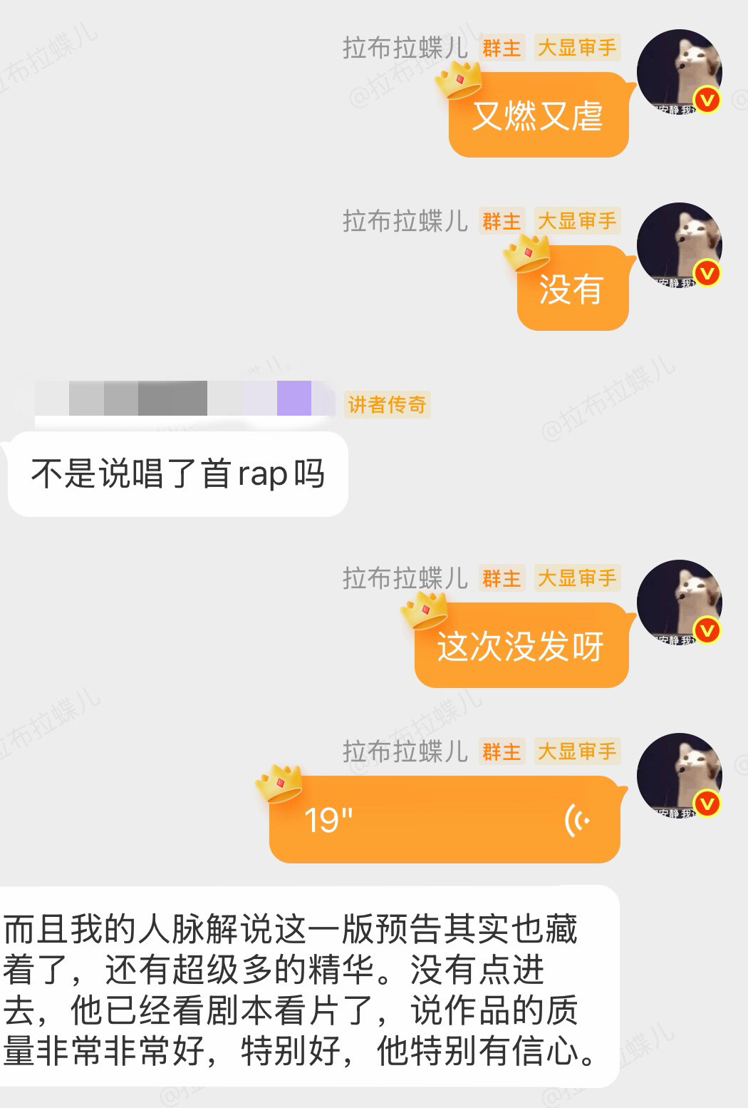 这个小赞赞和得闲谨制值得，放心大胆的冲吧得闲谨制预售票房破4000万