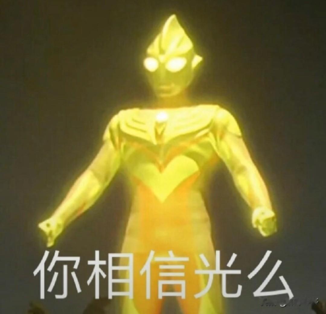 4月16日尾盘主力资金净流入TOP20股1.东山精密——主力净额-2.61