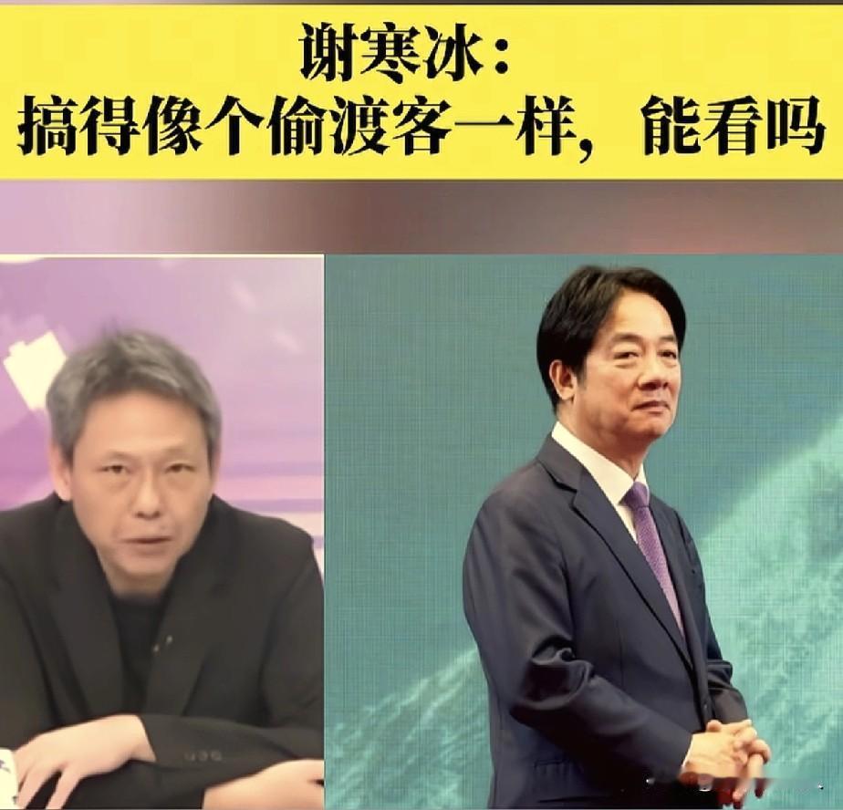 赖清德，想回来可能有这3种路线：1.继续蹭斯威士兰国王专机，但是这架专机风险