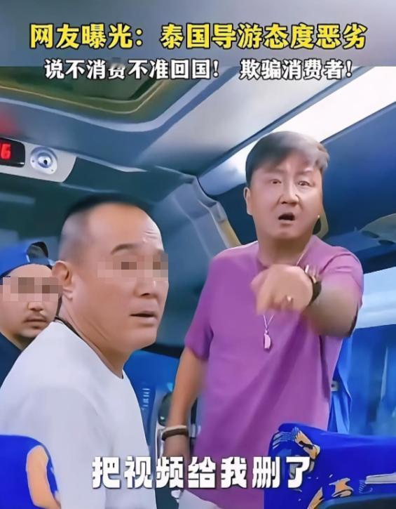 不要把黑导游李海威胁游客的事，简单的看成“中国人为何专坑中国人”！低价团的坑是经
