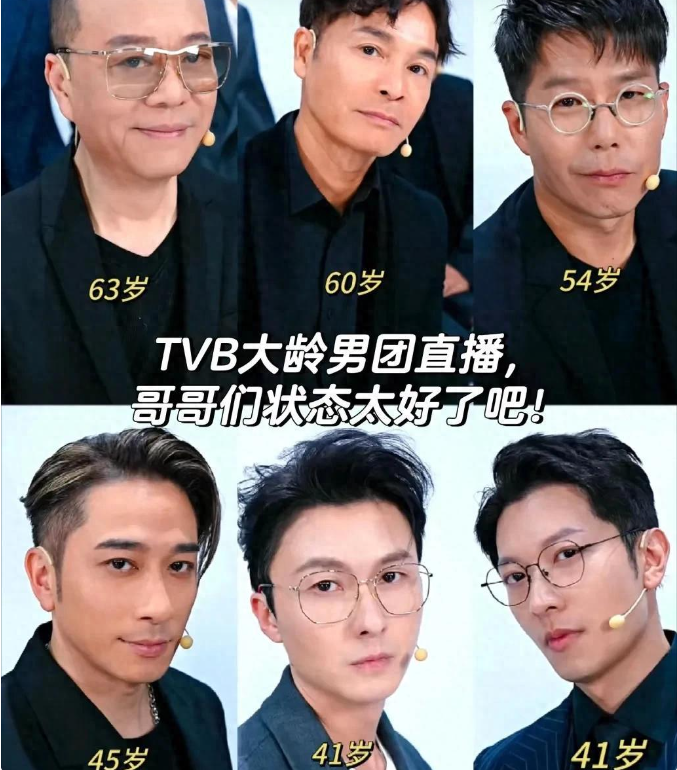 吃相难看！香港6位视帝进军直播圈“捞金”，被网友吐槽得寸进尺