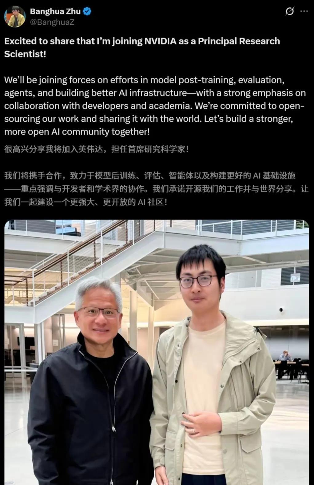 6月28日，本科毕业于清华大学的AI科学家朱邦华（BanghuaZhu）和焦剑