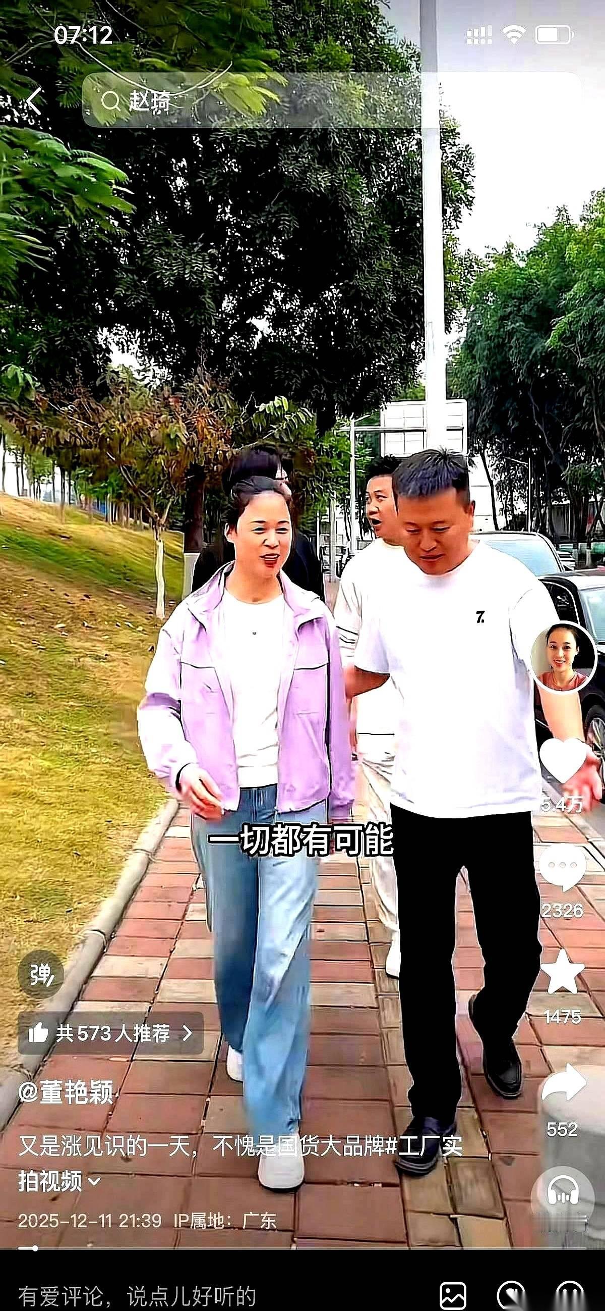 一百块的东西，人家拿走八十。我看到这个数字的时候，脑子嗡了一下。剩下的二十块