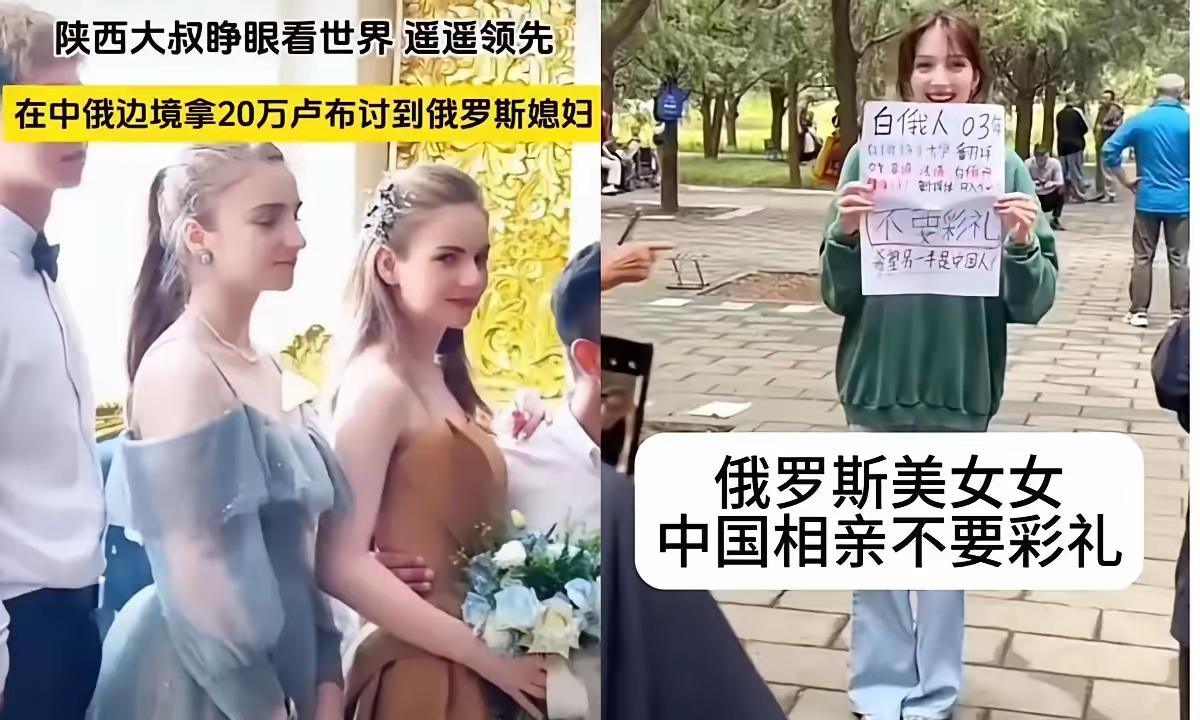 蓝战非说了一句很扎心的实话他说俄罗斯白妹网上老有人吹中国男人在俄罗斯抢手，说洋