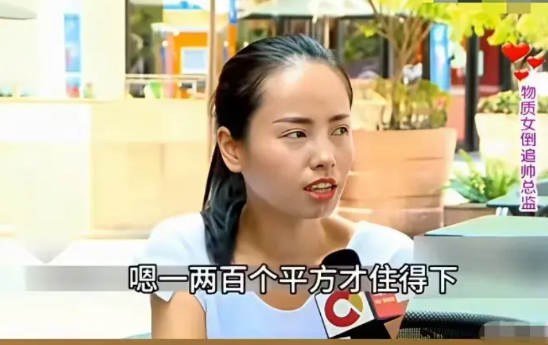 物质女、虚荣女要不得！一个24岁的女孩，不算漂亮，参加相亲，知道对方月薪2万，觉