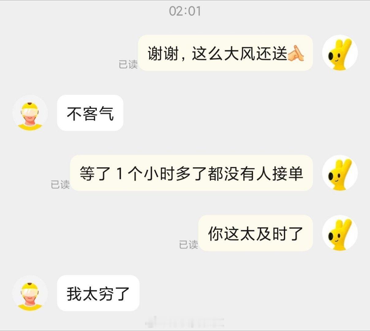 可不可以让我冷血一点