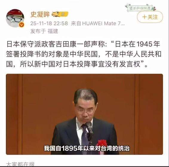 没想到日本也搞文字游戏，我竟语塞了……