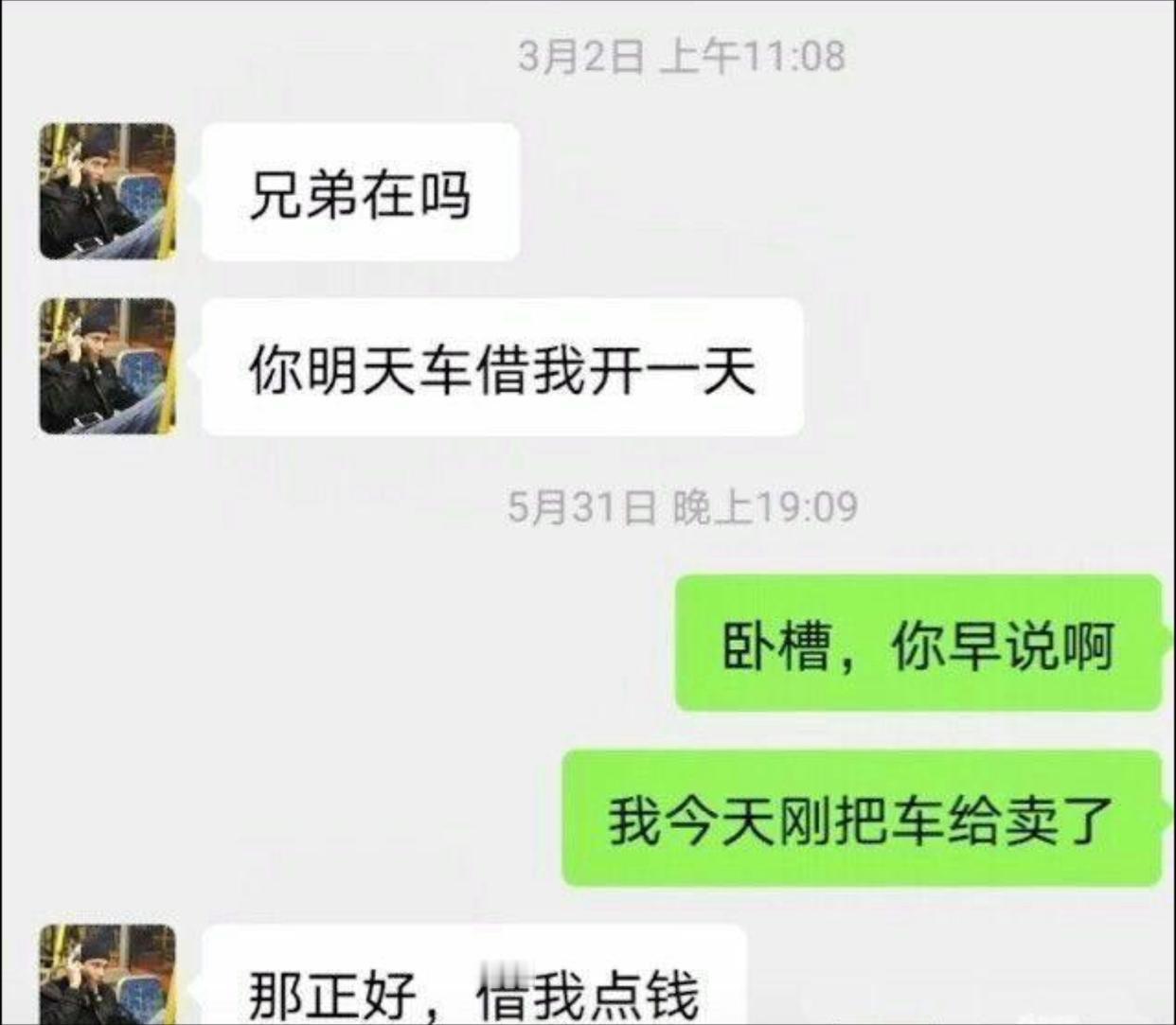 兄弟真是拿你一点办法也没有