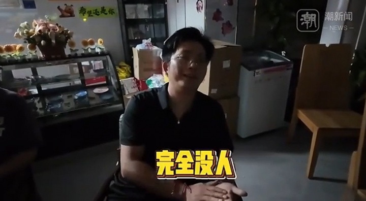 尴尬了! 杭州老板群发邀请4000人到店看球, 世界杯揭幕战0人到场
