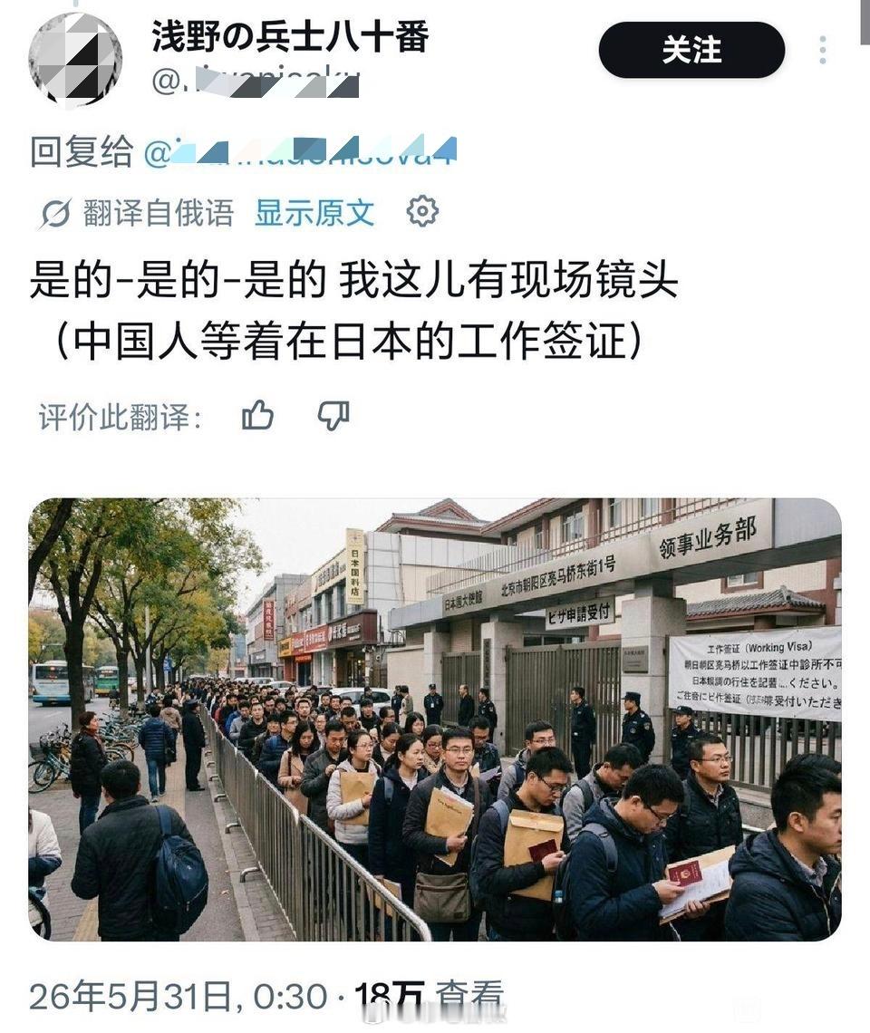 依旧AI幻想这一块，日元都贬成什么样了哪还有人去打工迷惑行为大赏
