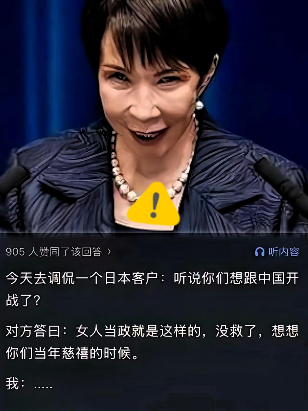 快讯！日本最新消息！11月22日，日本20家企业原定于11月25日赴华洽谈