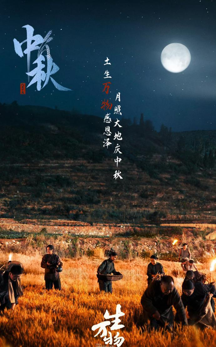 《生万物》大结局让人直呼意难平！反派逍遥、好人惨死，观众看得血压飙升。究其根源，