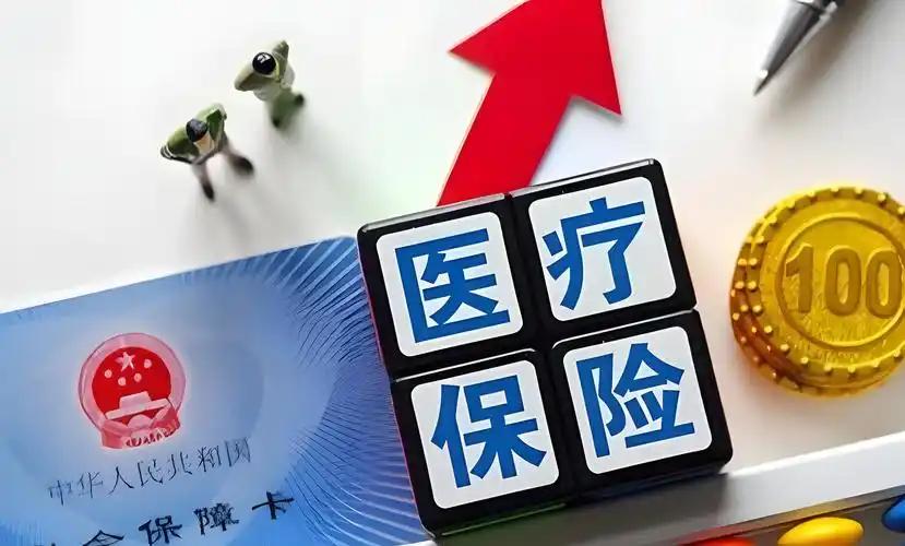 公务员医疗补助和企业补充医疗保险，很多人以为两者都是二次报销，实际从资金来源、保