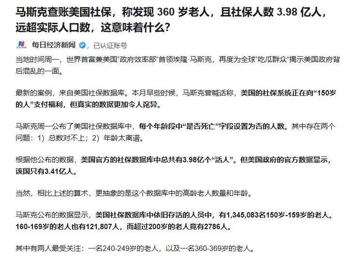 几个谨小慎微默默无闻的吸血鬼一觉醒来发现社保账户被冻结了我就说世界上真的有吸血