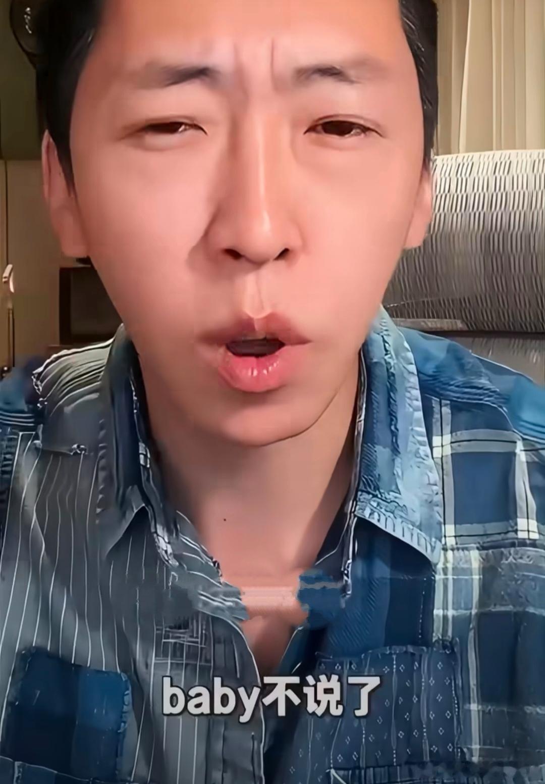 留几手爆料引众怒？留几手在直播中曝Angelababy离婚后谈过男友…人家离婚了