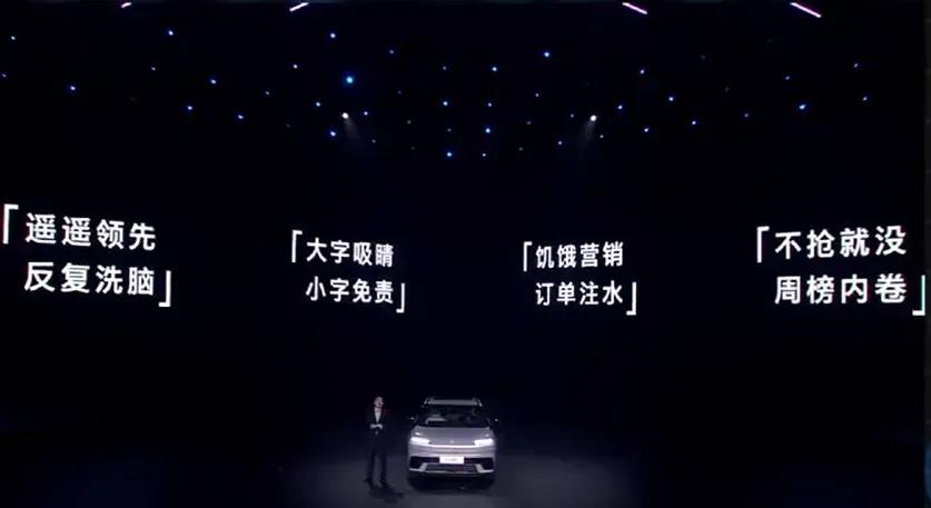 韩国现代炮轰车圈乱象,一次性打脸四大国产车企。10月30日额现代新车发布会上,没