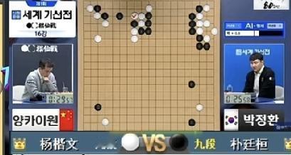 那个在棋盘上打败你的人，最终会成就你。去年春兰杯，朴廷桓看着自己因一块棋的失误